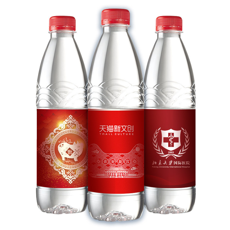 农夫山泉定制矿泉水logo企业订做标签 小瓶水贴纸 diy饮用水