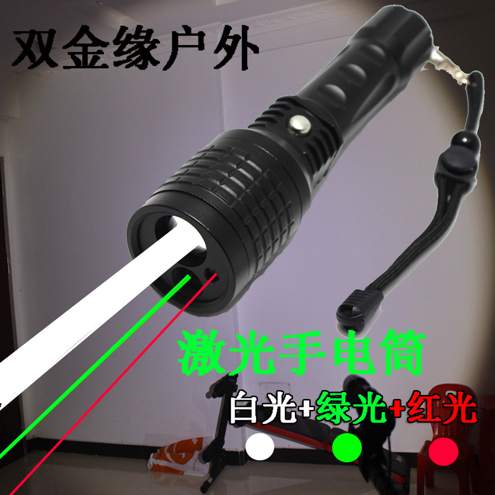 红外线远射变焦led强光手电筒