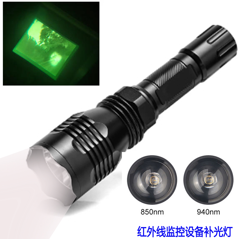 940nm红外夜视仪监控设备补光