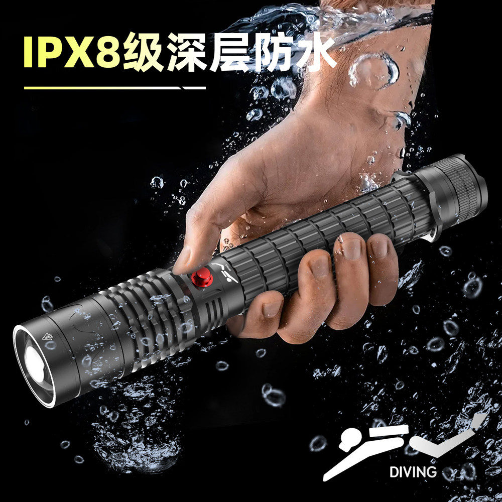 P70变焦强光潜水手电筒26650手电
