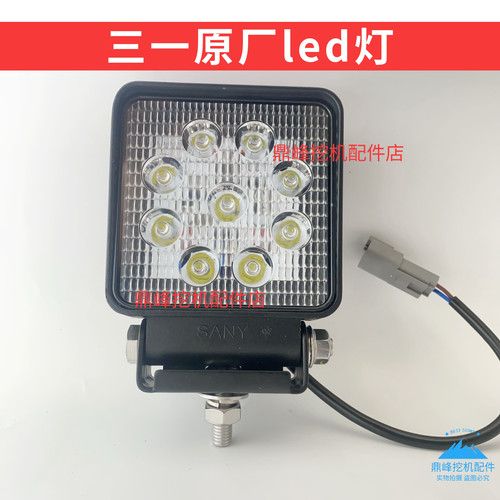 三一原厂LED灯工作照明灯