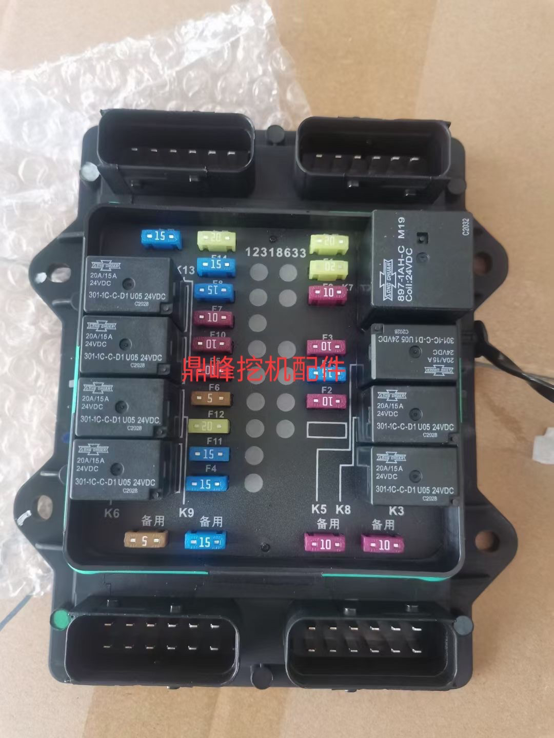 三一挖机原厂集成盒55 65 75  保险丝盒，配电盒物料编码12318633