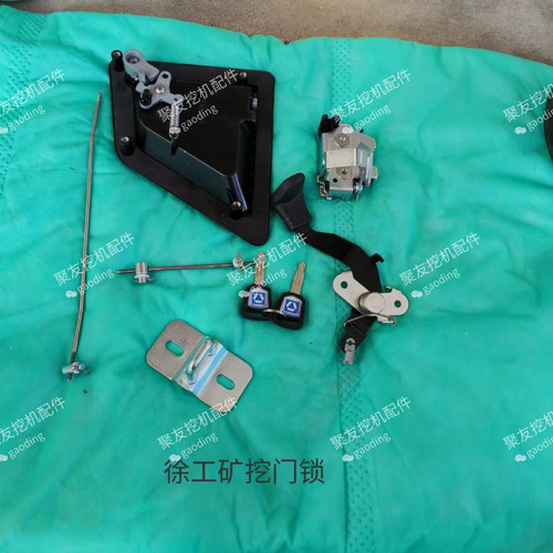 挖掘机配件徐工XE690.780矿挖新款驾驶室门锁