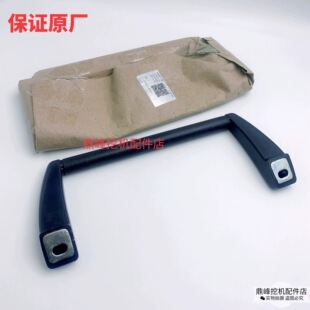 中联重科挖掘机驾驶室内拉手原厂门塑料内拉手原装中联挖机内拉手