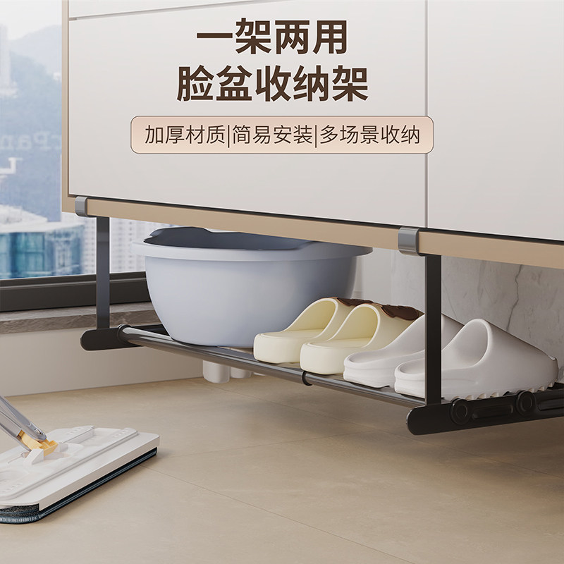 洗脸盆收纳架子浴室柜下分层收纳伸缩脸盆架卫生间置物架悬挂神器