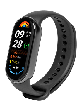 小米手环9/NFC  运动健康防水睡眠血氧心率监测智能