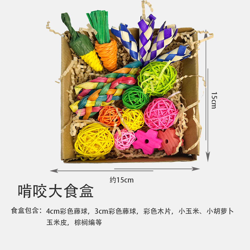鹦鹉啃咬玩具礼盒天然植物干果牡丹玄凤解闷小鸟磨嘴觅食盒礼包,宠物/宠物食品及用品,鸟玩具,淘宝优惠券,粉丝福利购,淘宝优惠卷