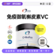 BioFizz 上新正品 DFH健康设计槲皮素VC粉促进健康C VC嫩白抵御力