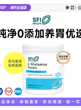 上新包税正品SFI Health克莱尔100%纯谷氨酰胺粉351g 超值特价