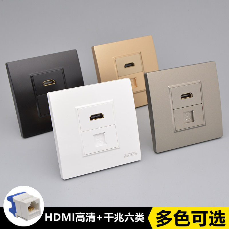 86型HDMI高清直插加网络插座 RJ45六类电脑2.0版hdmi面板延长线口