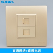 86型香槟色双口电脑电话插座 直通头网线网口带语音信息墙壁面板