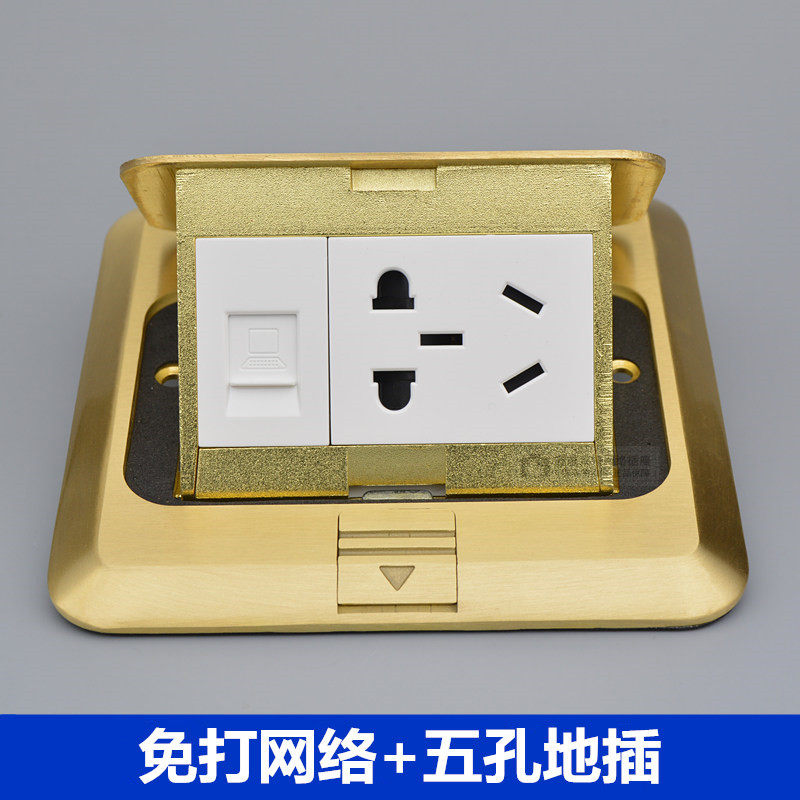 弹起式电脑电源地插单电脑网线带五孔电源面板 网络加5孔地板插座,电子/电工,地插,淘宝优惠券,粉丝福利购,淘宝优惠卷
