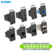 长形USB母座数据插座HDMI网络黑色长方型RJ45光纤typeC对接头模块