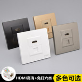 电脑网络网口网线插座 高清HDMI电视 86型暗装 六类高清多媒体面板
