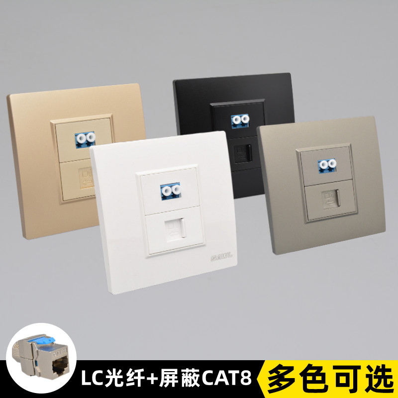 86型暗装电脑光纤面板lc网络插座