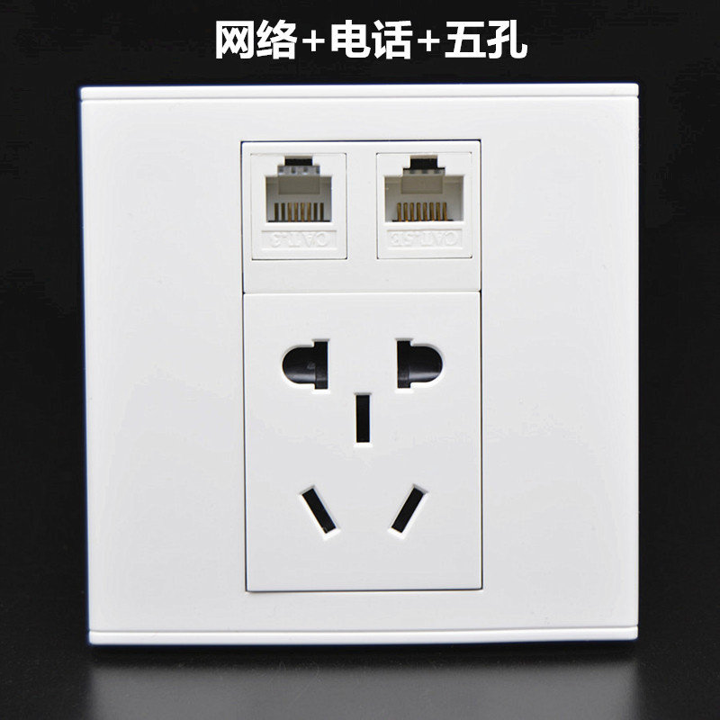 86型电脑电话电源插座双孔网络网线+电话语音+二三插五孔电源面板