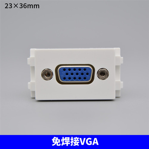 128型免焊VGA电脑显示器面板模块 15孔拧线式VGA投影仪功能件插座