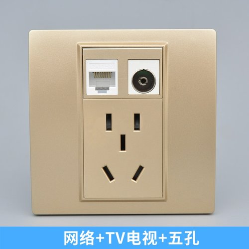 86型香槟金网络带五孔插座金色加