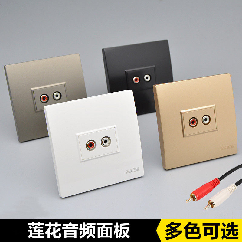 直插AV多媒体免焊接莲花音频插座