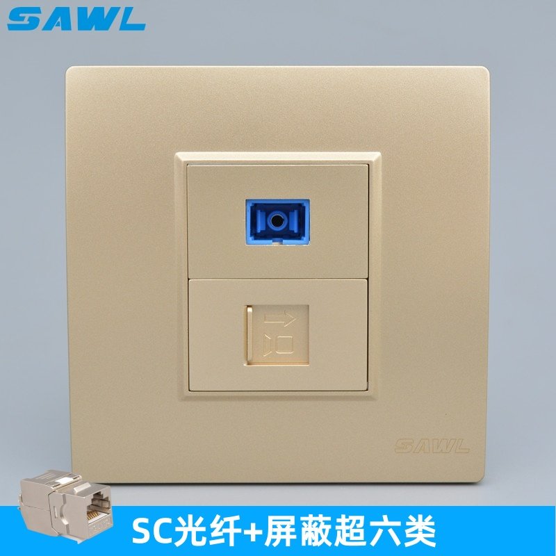 香槟色超六类网络光纤面板86型屏蔽千兆网线口CAT6A带SC电脑插座