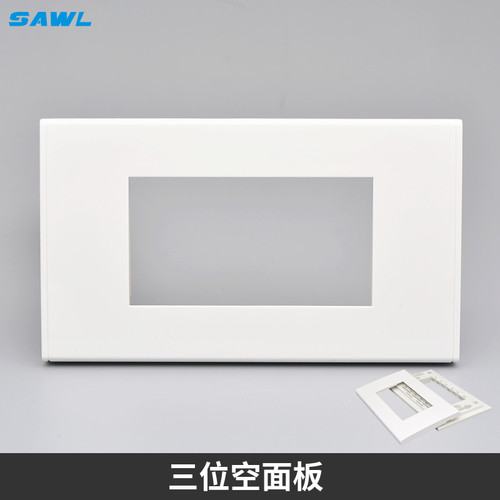 120型三位多媒体墙壁开关插座