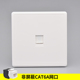86型暗装 CAT6A非屏蔽超六类网络网口电话面板语音千兆电脑网线插