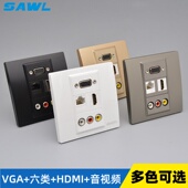 VGA电脑高清音视频插座86型多媒体HDMI 网络 AV投影仪多功能面板