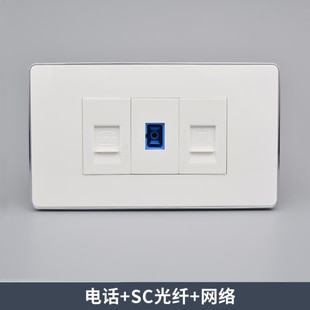 RJ11电话 超五类RJ45网线电脑 SC光纤墙壁面板 120型网络电话插座