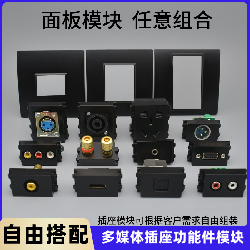 音频网络电话插座模块 耳机麦克风话筒母卡侬光纤VGA高清音响面板