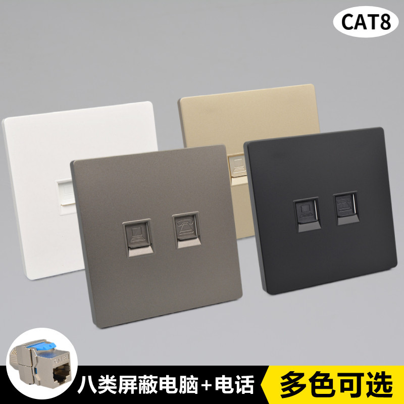 双口CAT8网线语音插座86型屏蔽万兆网络电话模块八类网口电话面板