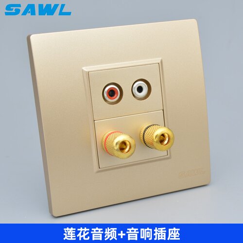 86型音频音箱插座双头音响模块双孔莲花音频插座二位金色音响面板