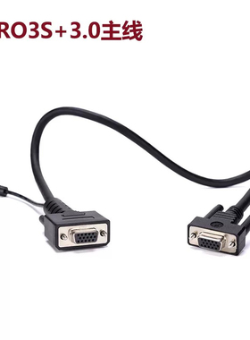 元征HTT EV17OBD连接线x431pro3s+v3.0诊断仪dbscar7接头延长线