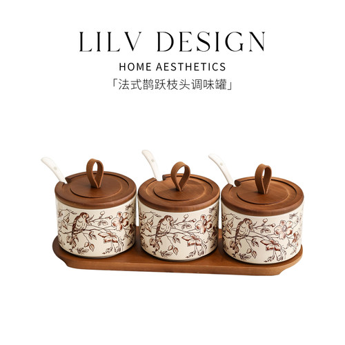 LILV|鹊跃枝头陶瓷调味罐套装家用厨房调料盐罐组合密封罐高级感