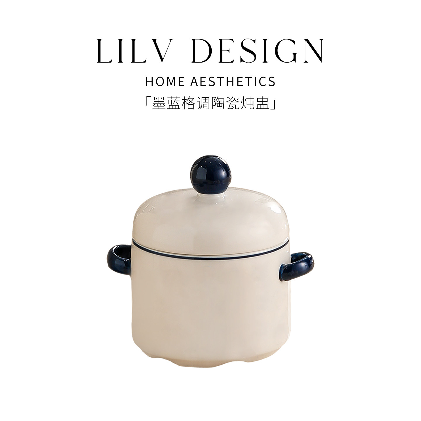 LILV|陶瓷炖盅家用双盖双耳燕窝专用瓦罐汤炖碗一人份多功能汤煲,厨房/烹饪用具,炖锅/炖煲/汤煲,淘宝优惠券,粉丝福利购,淘宝优惠卷