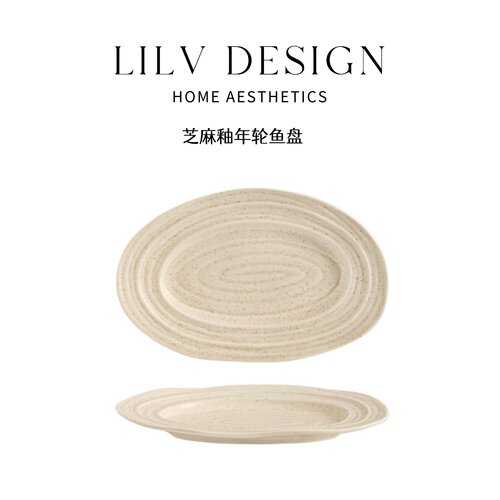 LILV|芝麻釉年轮陶瓷碗家用2026新款餐具家用微波炉专用汤碗盘子