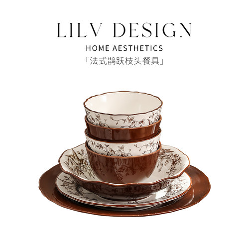LILV|法式鹊跃枝头陶瓷餐具精致碗盘碟伴手礼结婚生日礼高颜值