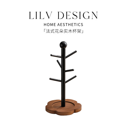 LILV|法式花朵实木水杯架子家用客厅茶杯置物架桌面咖啡杯收纳架
