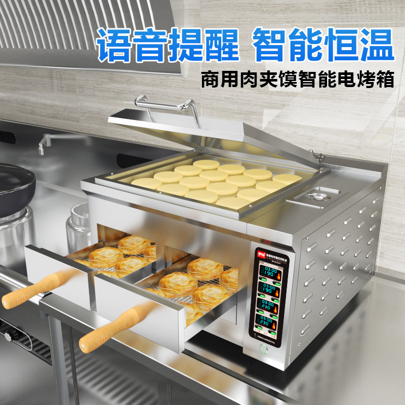 焙力士电烤箱商用老潼关肉夹馍烤炉烤饼机大容量风炉烤箱烧饼烤炉怎么样,好用不?