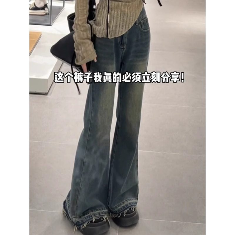 美式复古毛边微喇牛仔裤大码胖mm不贴腿喇叭裤胯宽大粗腿女生裤子