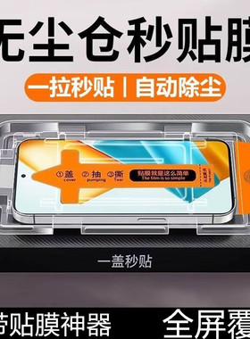 适用Redmi 14C手机膜2409BRN2CC全屏钢化膜红米14C秒贴无尘舱防摔