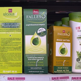泰国BSC Falles洗发水天然青柠檬护发精华滋养发根商超正品