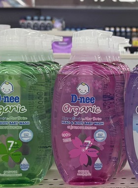 泰国正品代购Dnee婴儿有机洗发沐浴露2合一新生儿宝宝温和不刺激