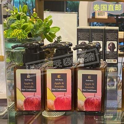 泰国代购椰子护发素HERB草本正品