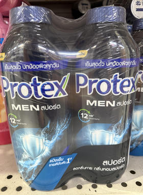 泰国Protex MEN男士运动款薄荷爽身粉香皂沐浴乳12小时冷却痱子粉