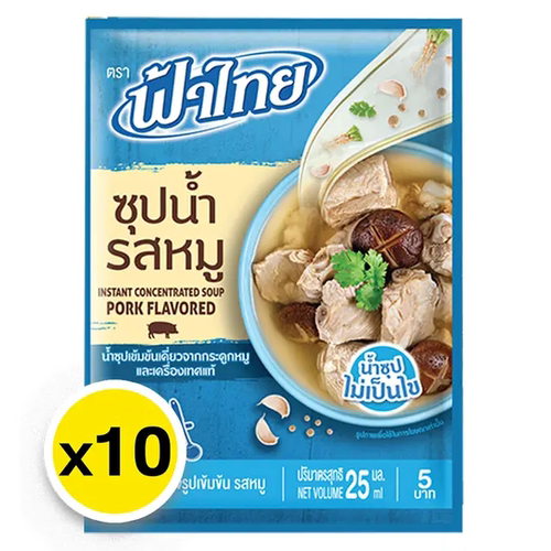 泰国直邮正品Fathai猪骨清汤包