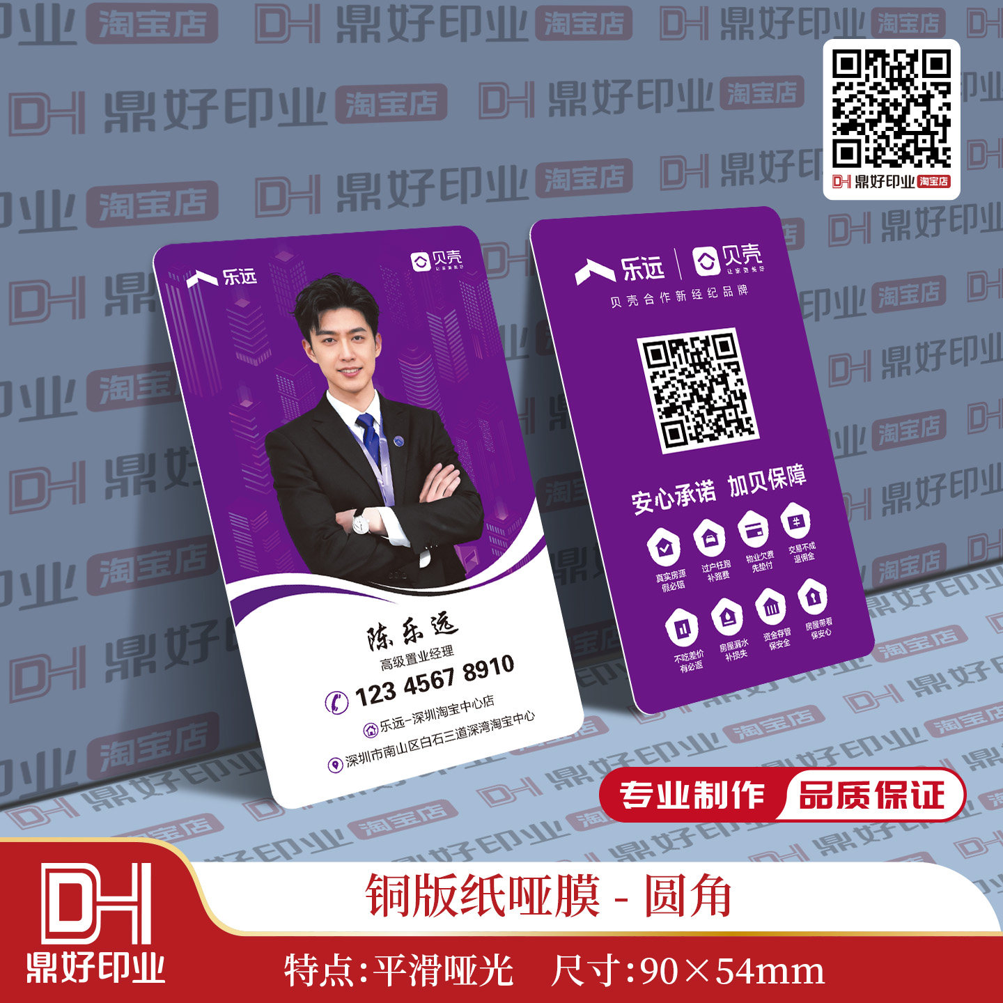 人像照片名片印刷设计制作乐远图片