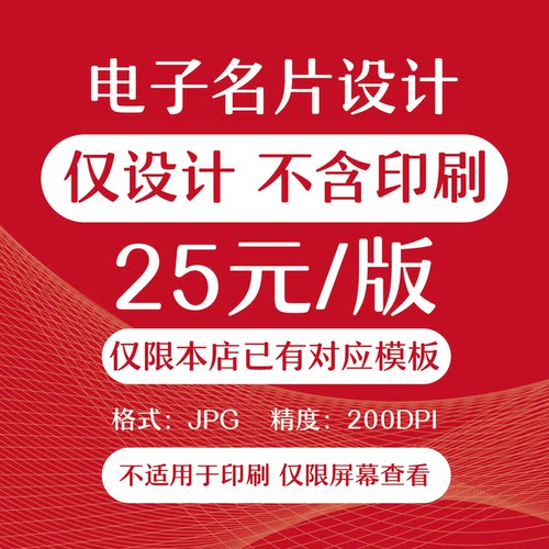 电子名片设计稿件图片排版