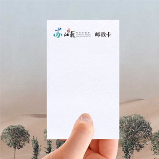 邮戳卡印刷制作设计集邮卡片卡纸盖章邮政邮票空白卡定制订做集章