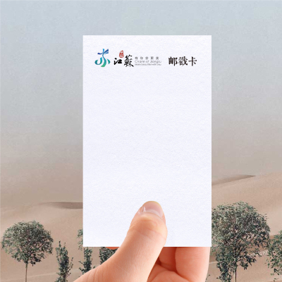 鼎好印业邮戳卡粗面旅行盖章