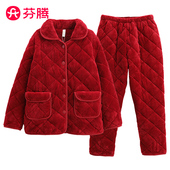 芬腾睡衣女冬天珊瑚绒加厚加绒三层夹棉2024新款 中老年妈妈家居服
